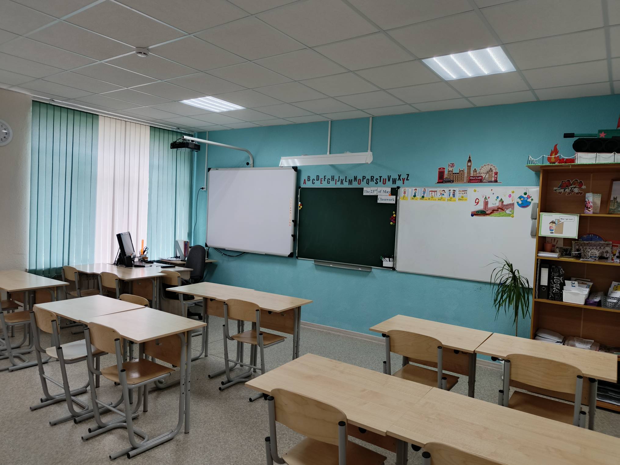 кабинет 17