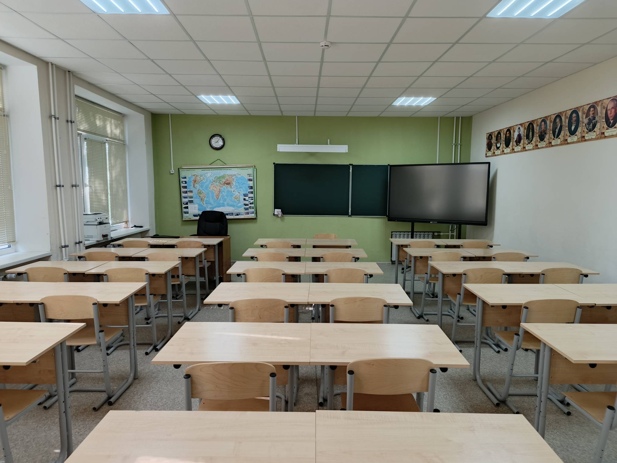 Кабинет географии
