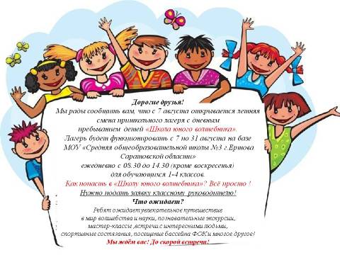 Иная информация.