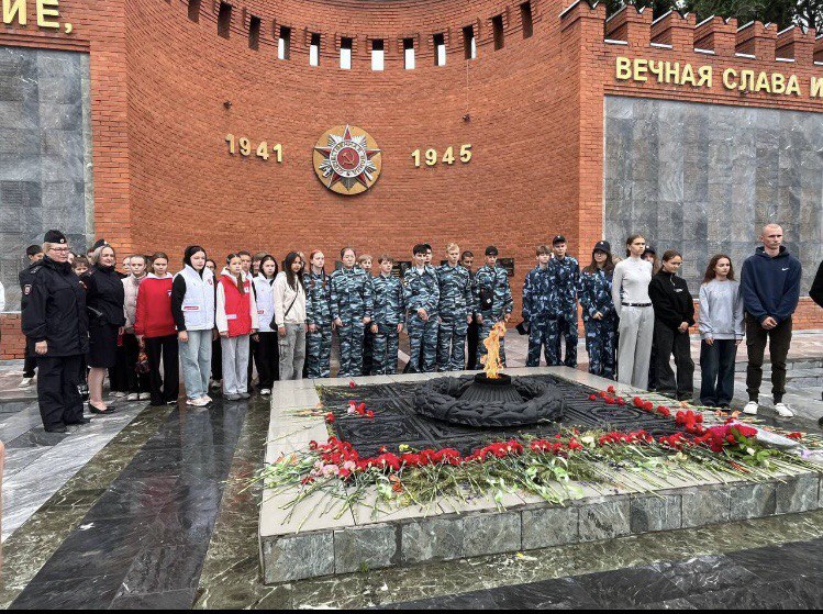 День памяти и скорби.