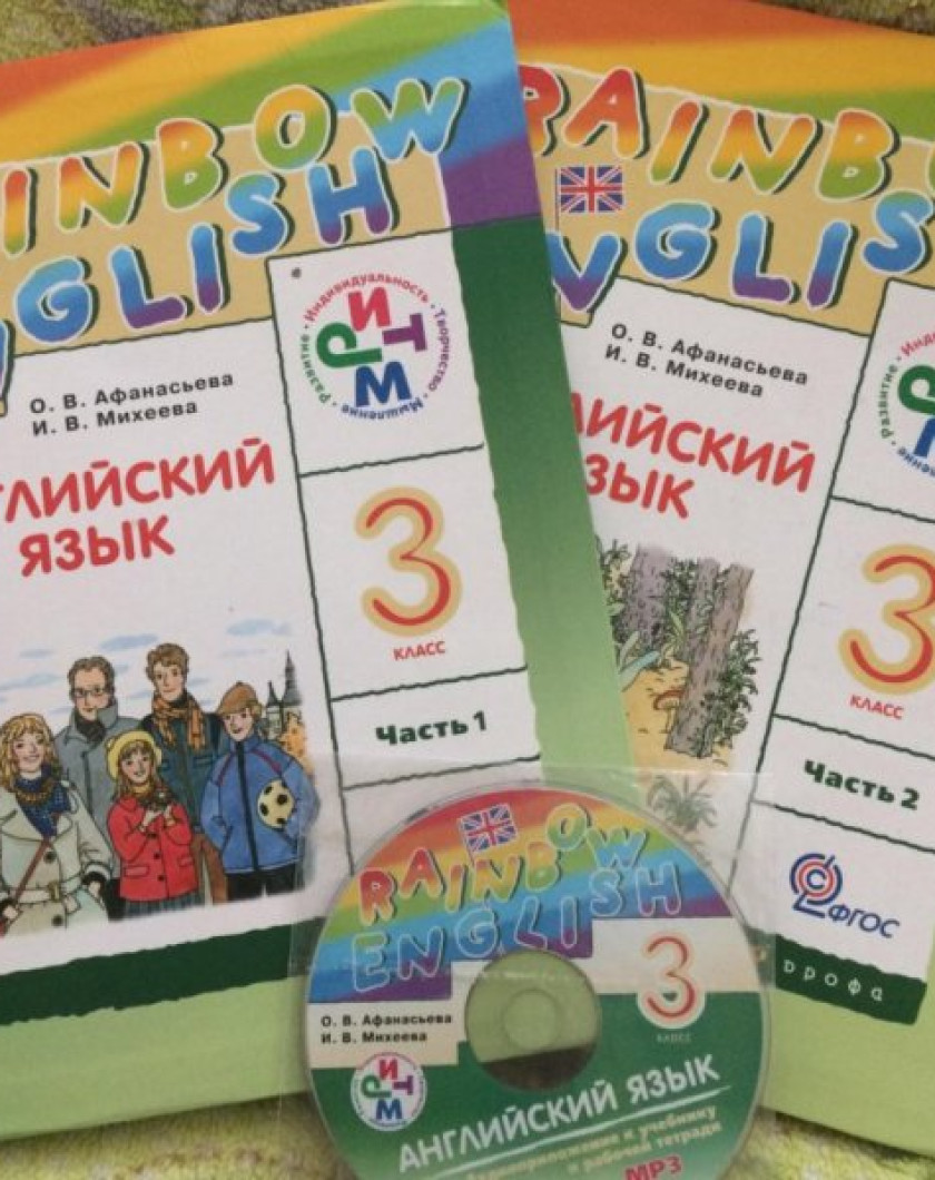 Rainbow English 3 Класс Рабочая Тетрадь Купить